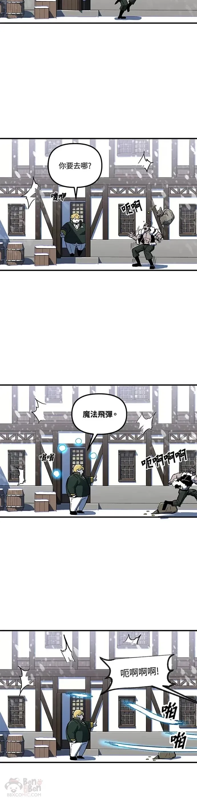 第04话 第5页
