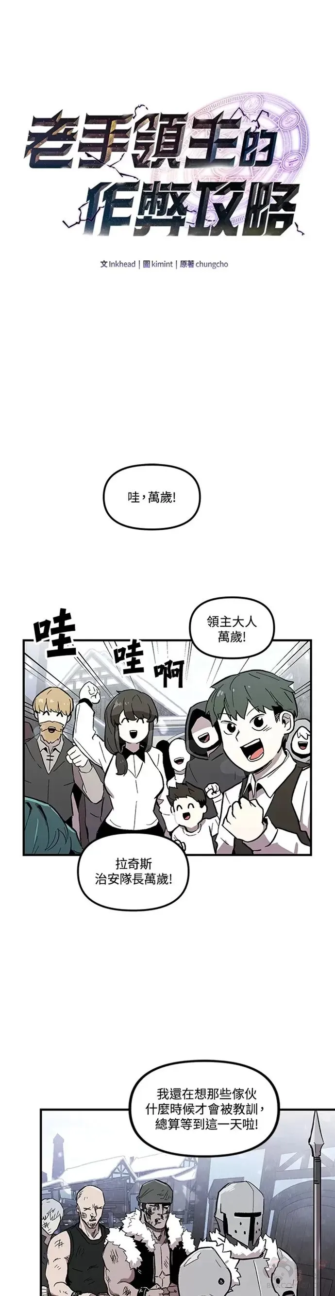 第04话 第6页