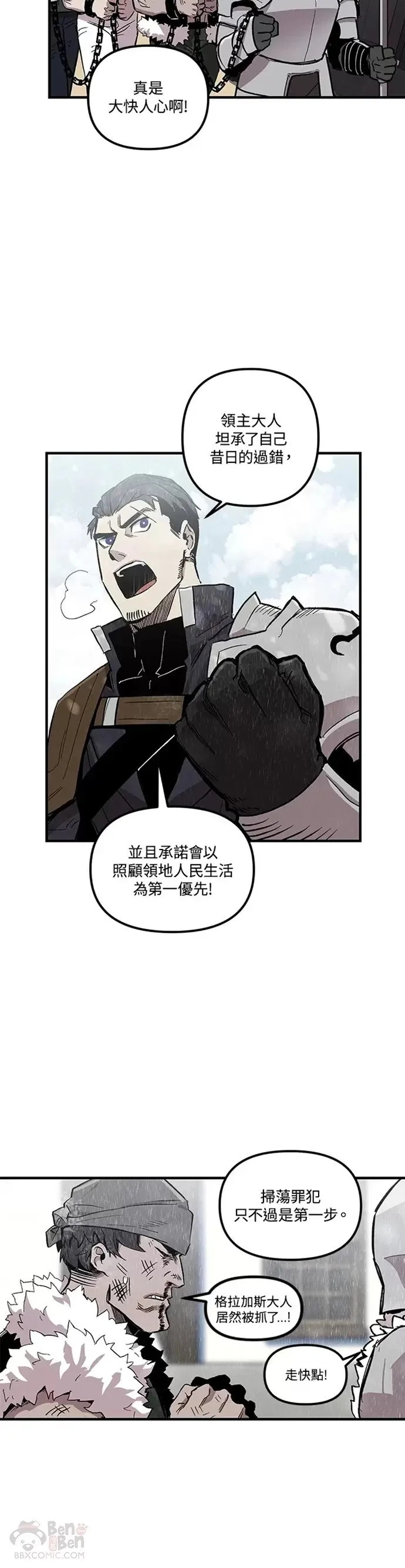 第04话 第7页
