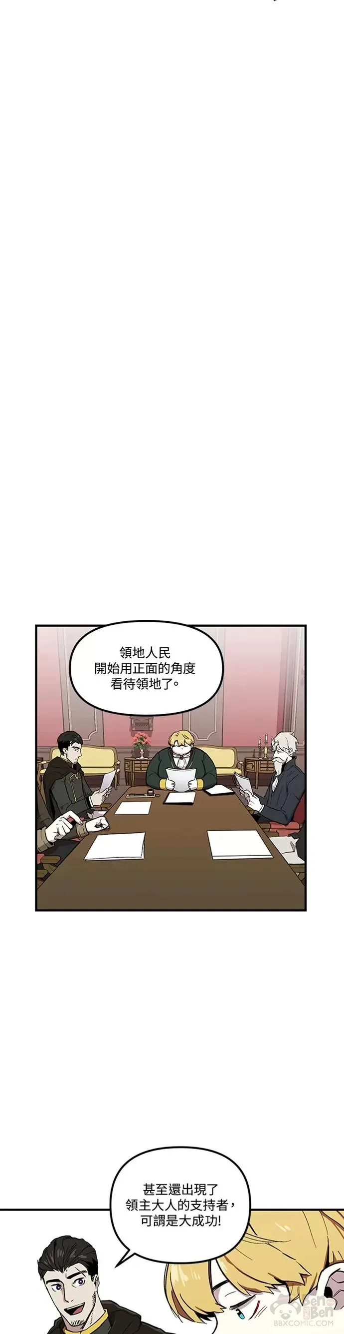 第04话 第9页