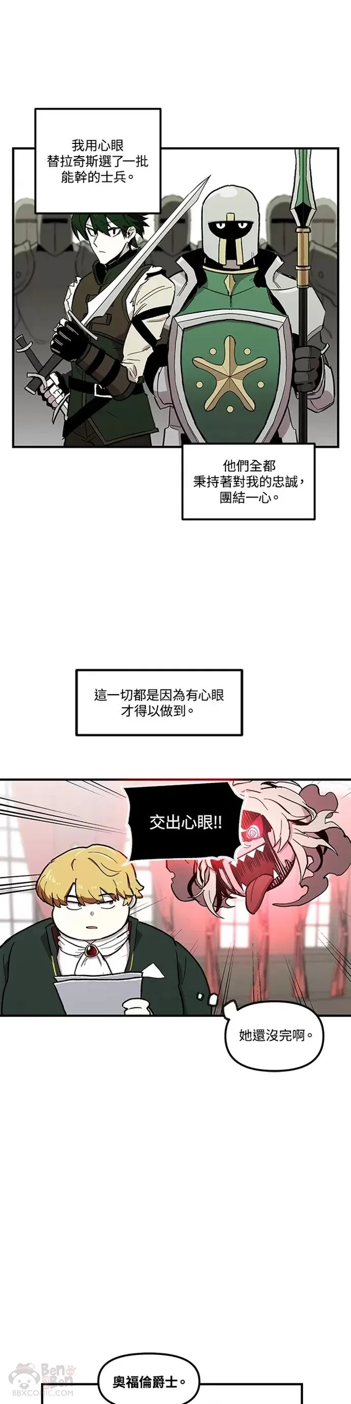 第04话 第12页