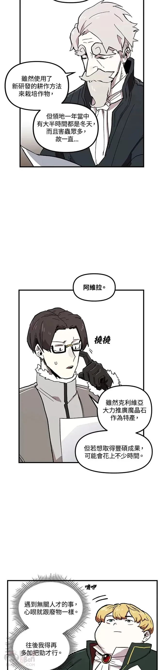 第04话 第13页