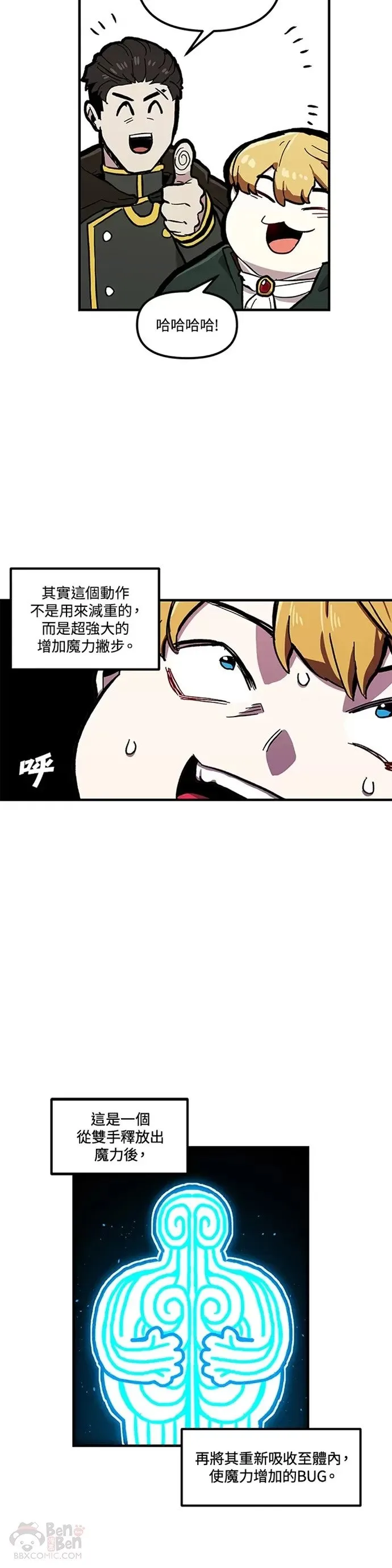 第04话 第15页