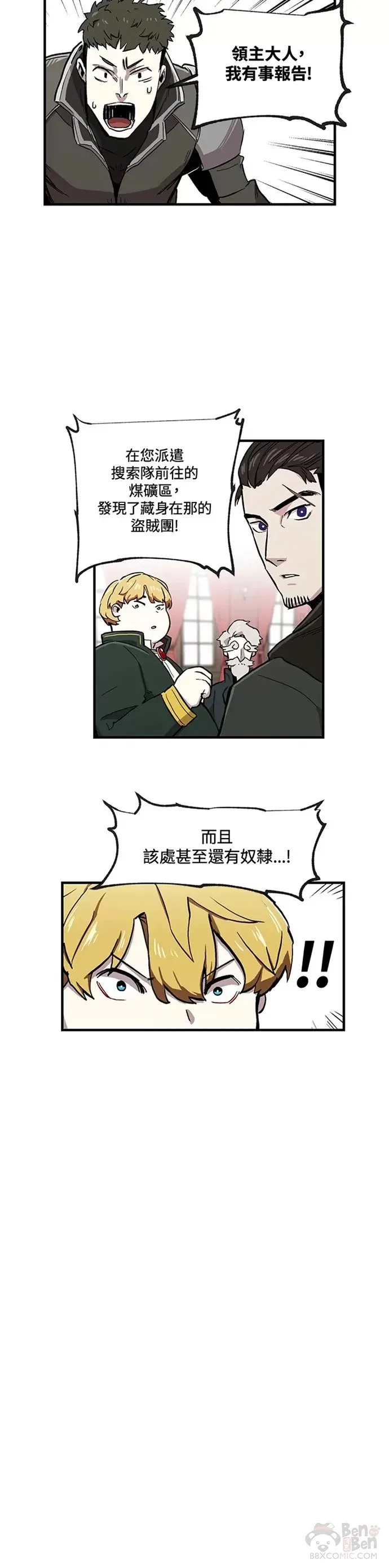 第04话 第17页