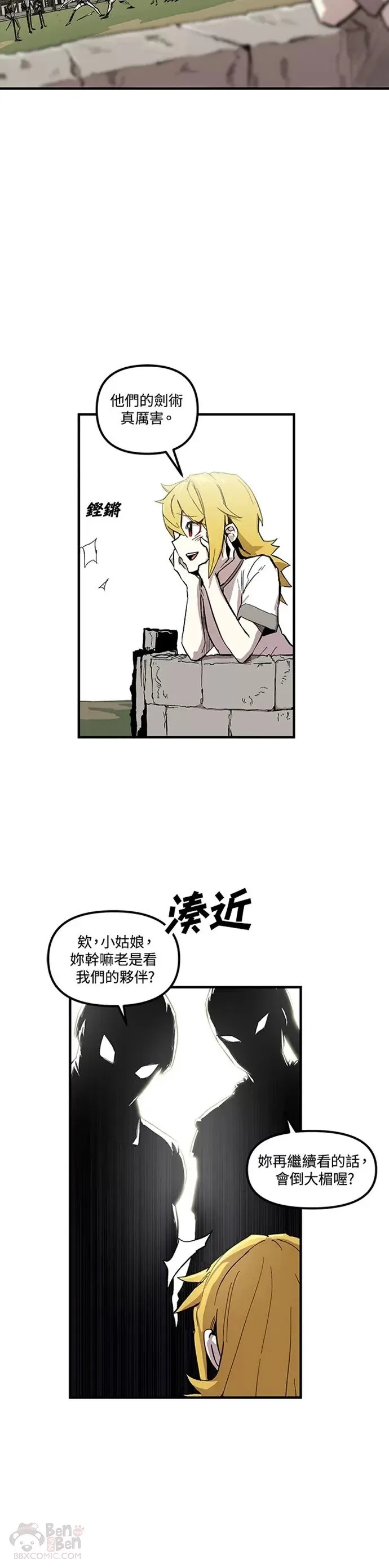 第04话 第19页