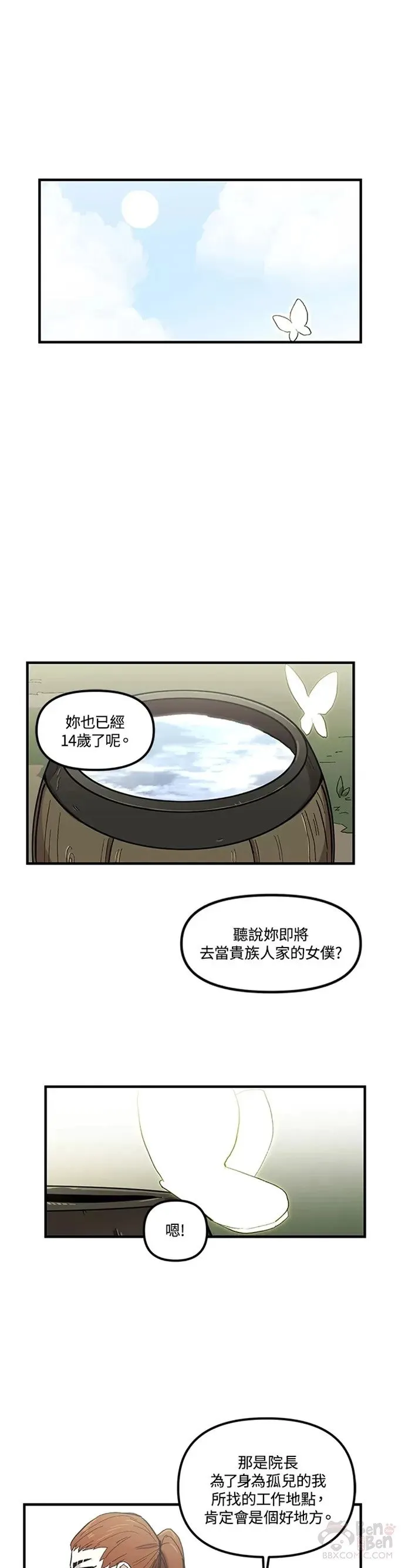 第04话 第21页