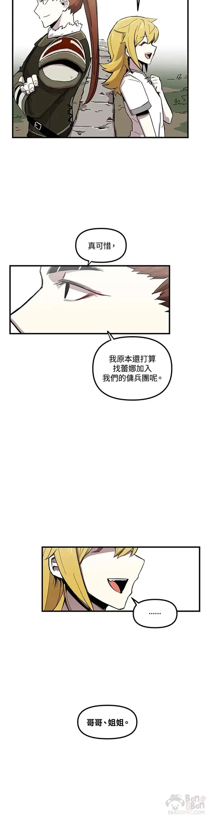 第04话 第22页