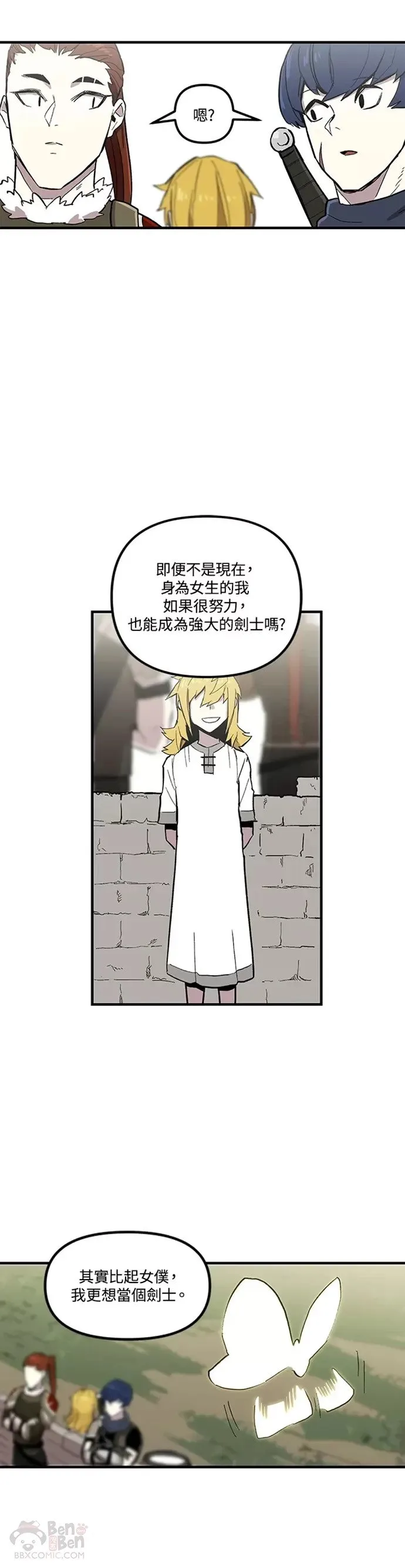 第04话 第23页