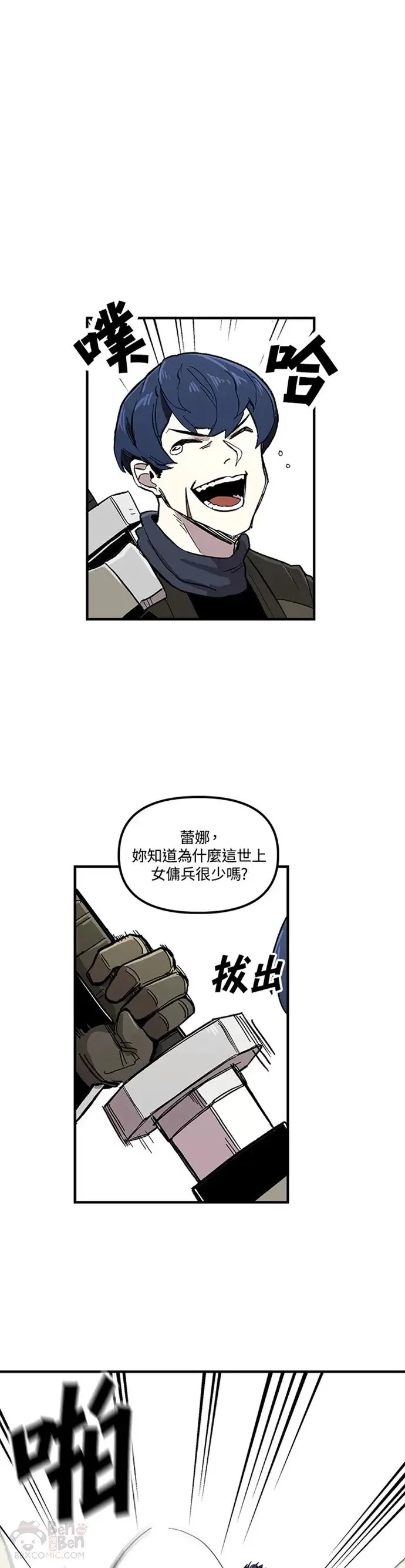 第04话 第24页