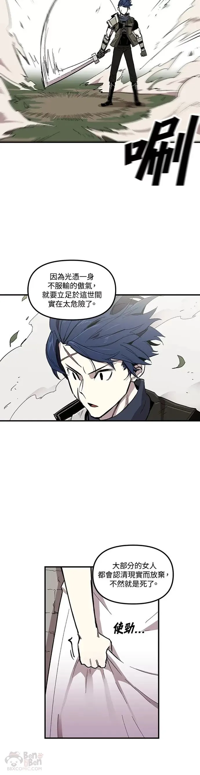 第04话 第25页