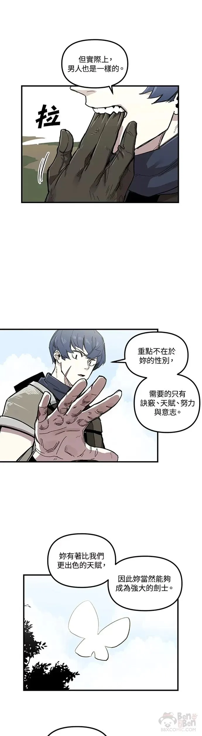 第04话 第26页