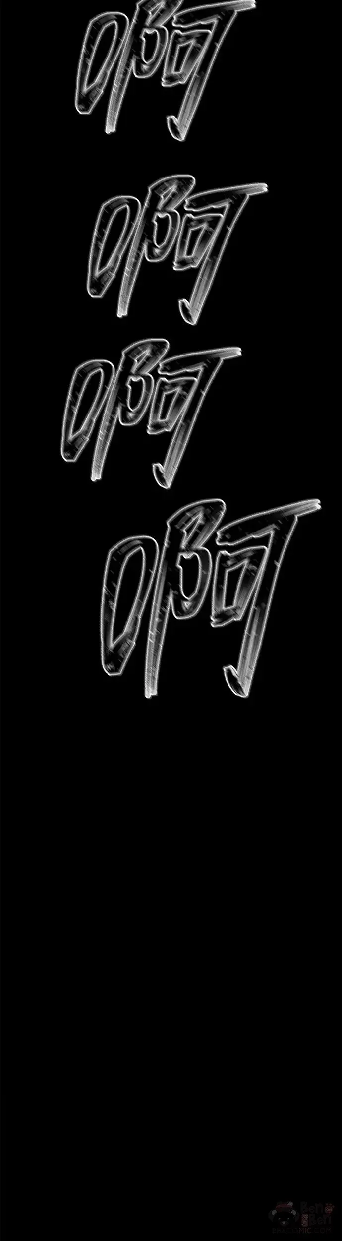 第04话 第29页