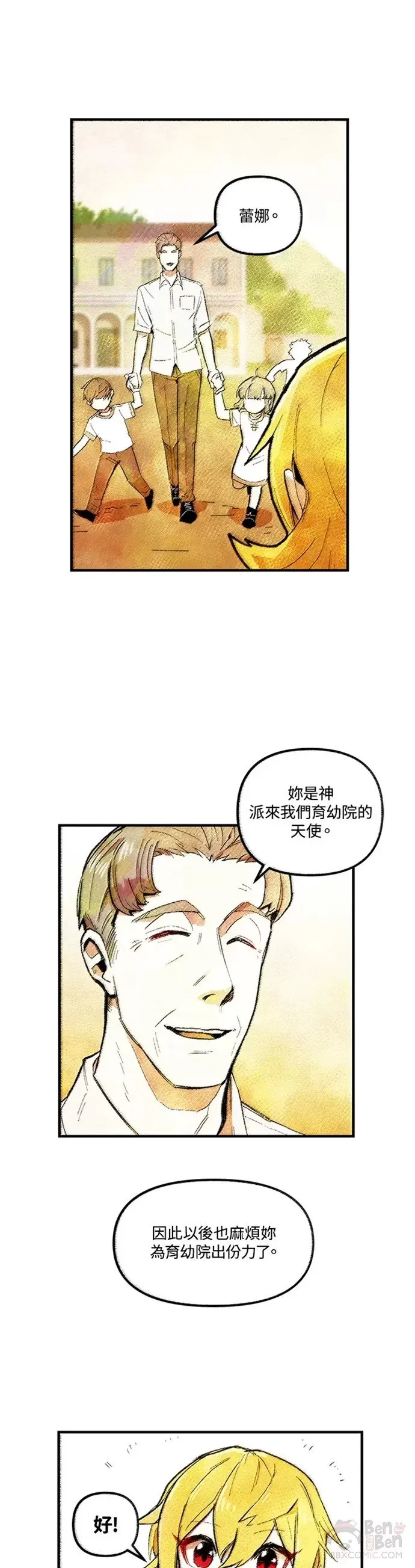 第04话 第31页