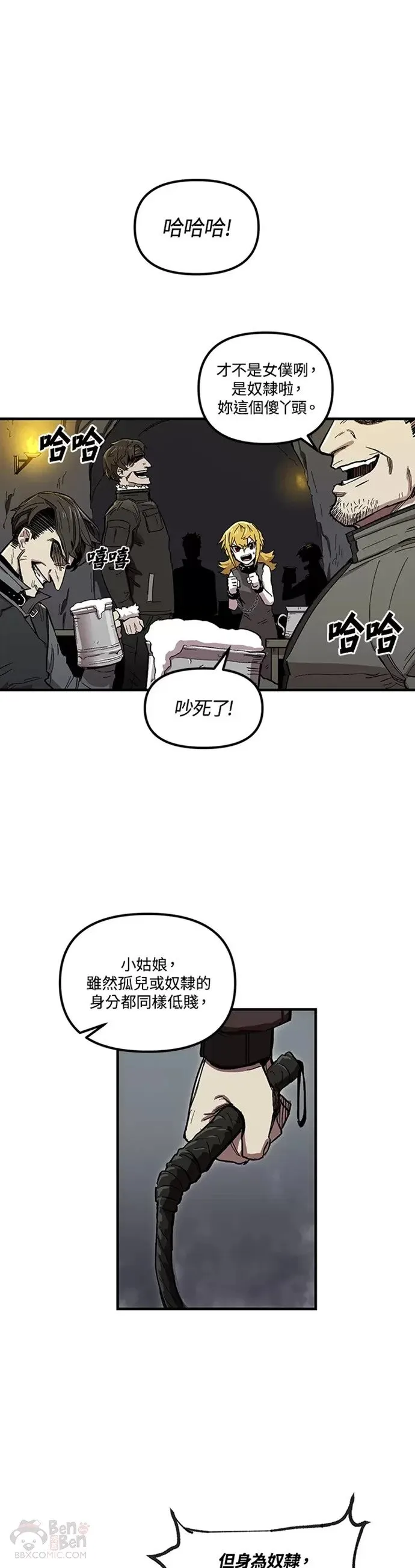 第05话 第3页