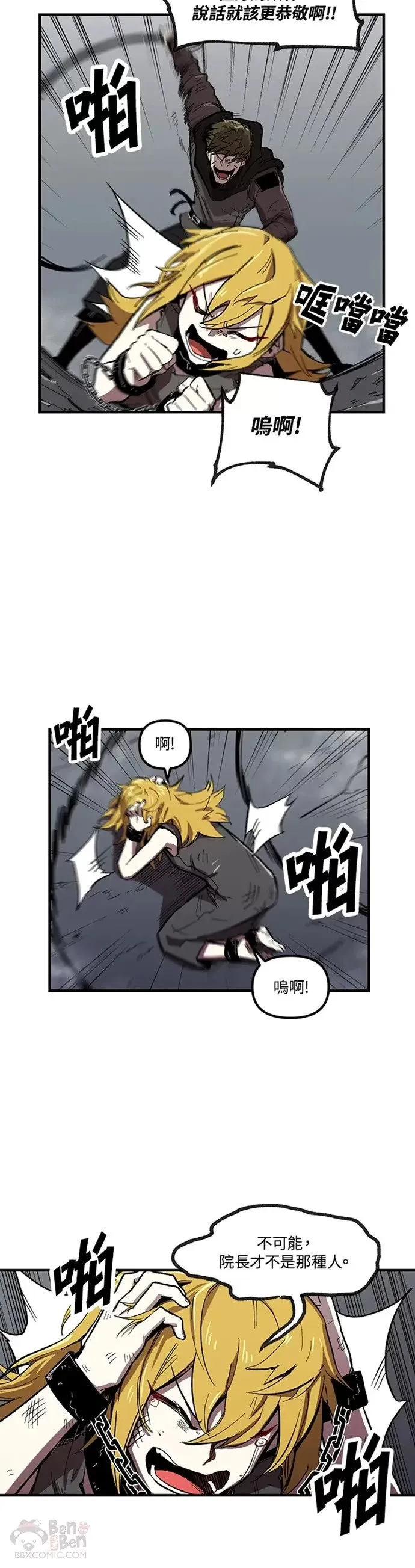 第05话 第4页