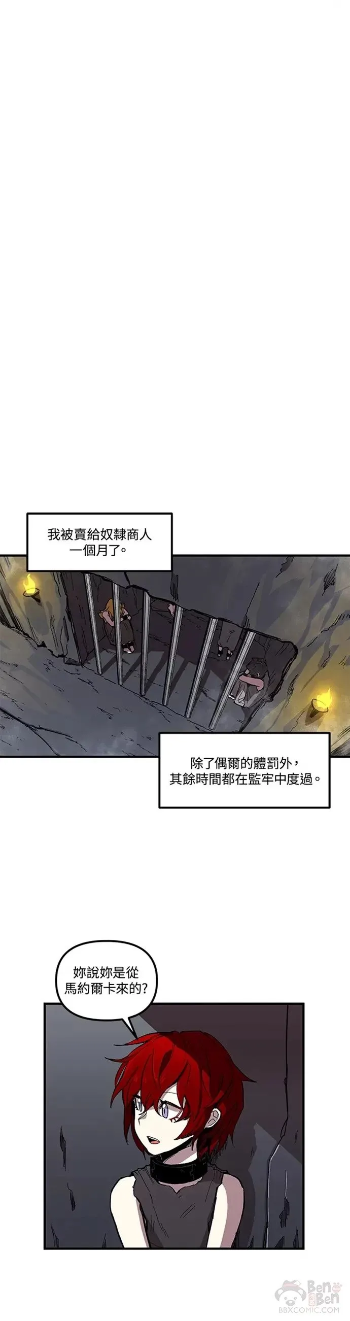 第05话 第5页