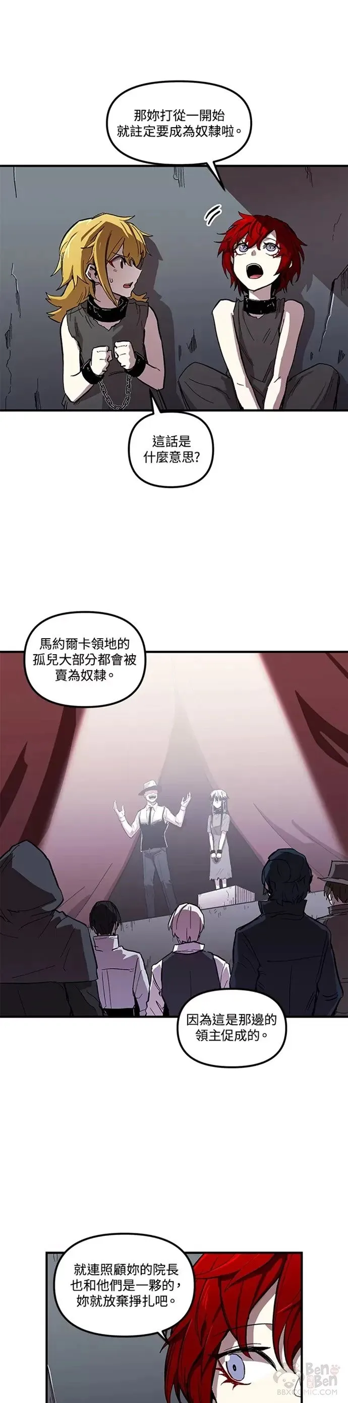 第05话 第6页