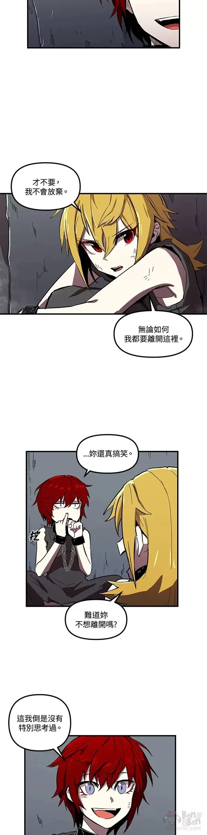 第05话 第7页