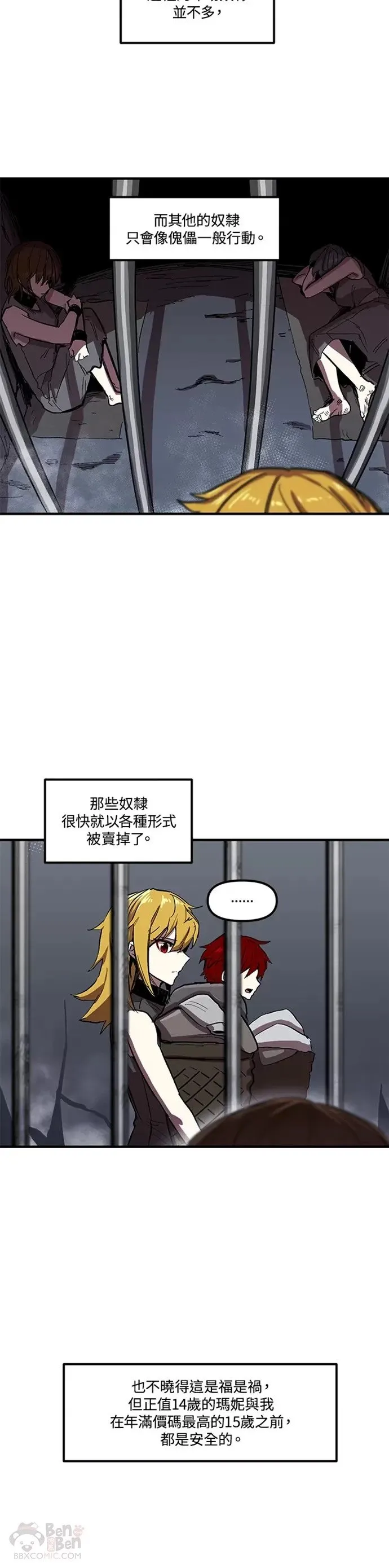 第05话 第9页