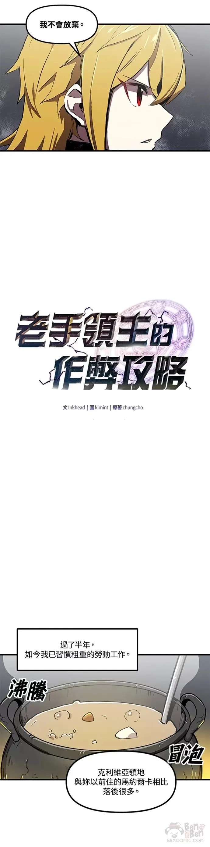 第05话 第10页