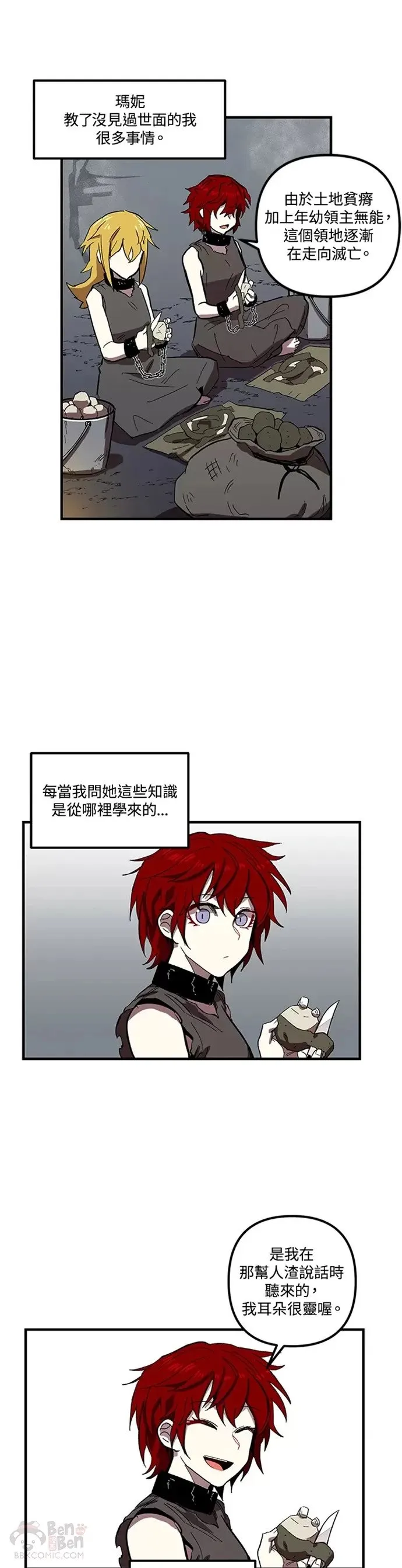 第05话 第11页