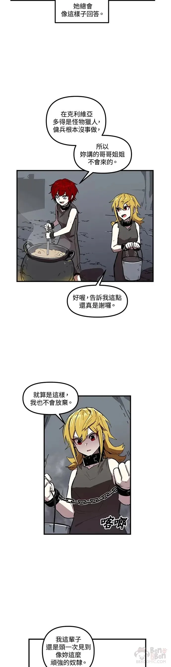 第05话 第12页