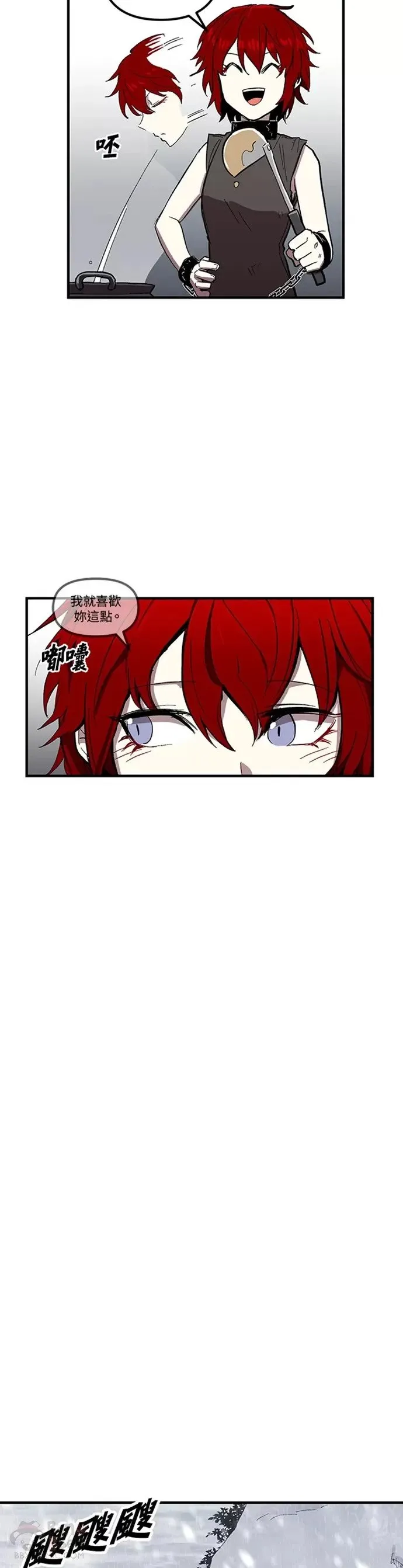 第05话 第13页