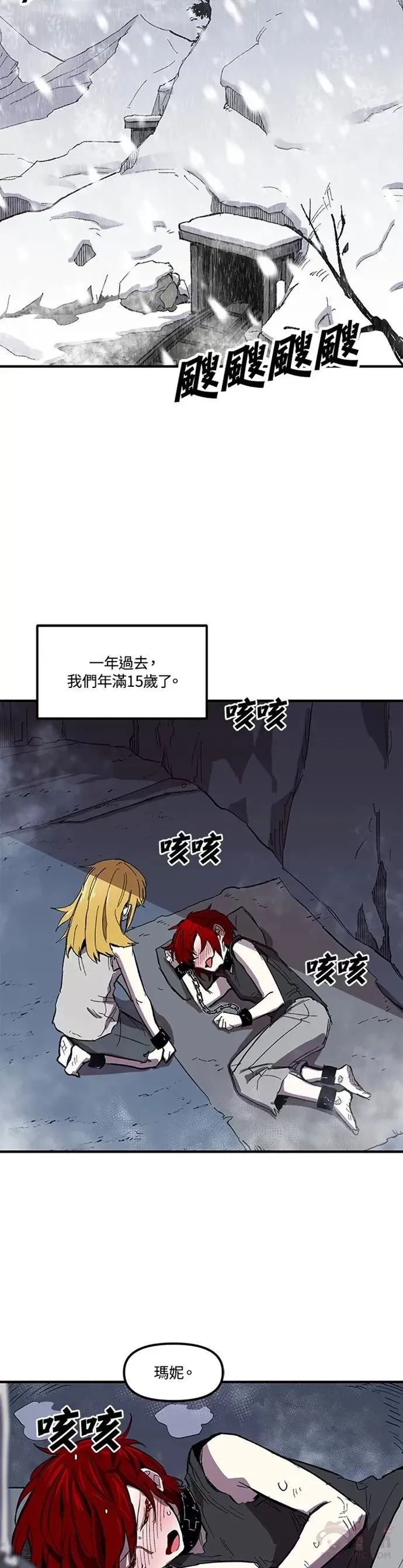 第05话 第14页