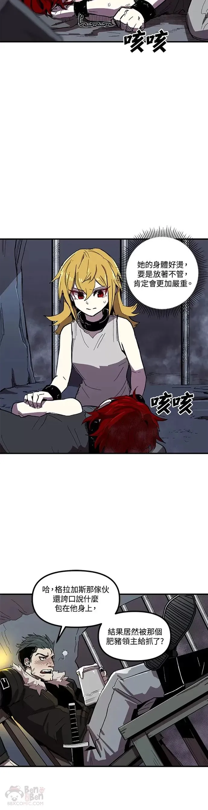 第05话 第15页