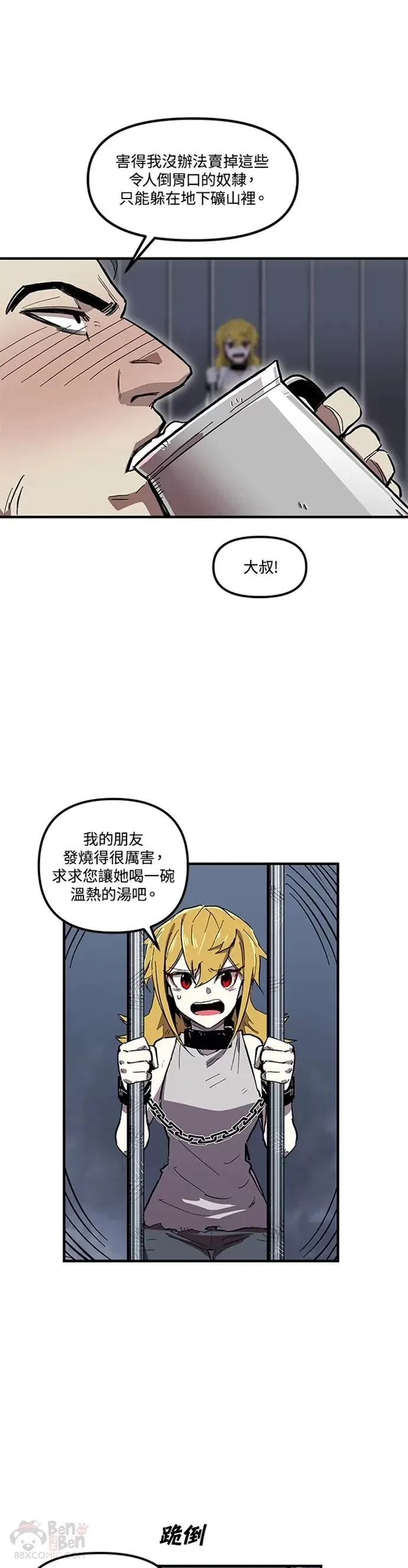 第05话 第16页
