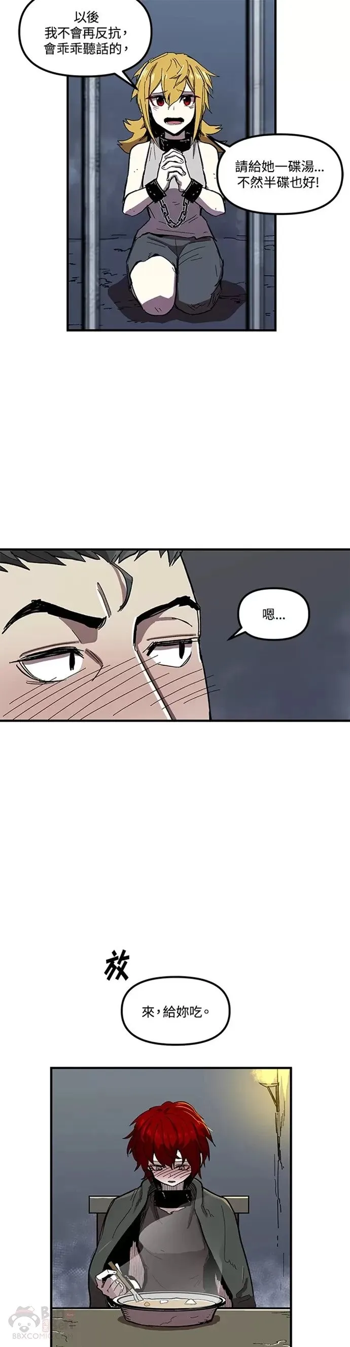 第05话 第17页