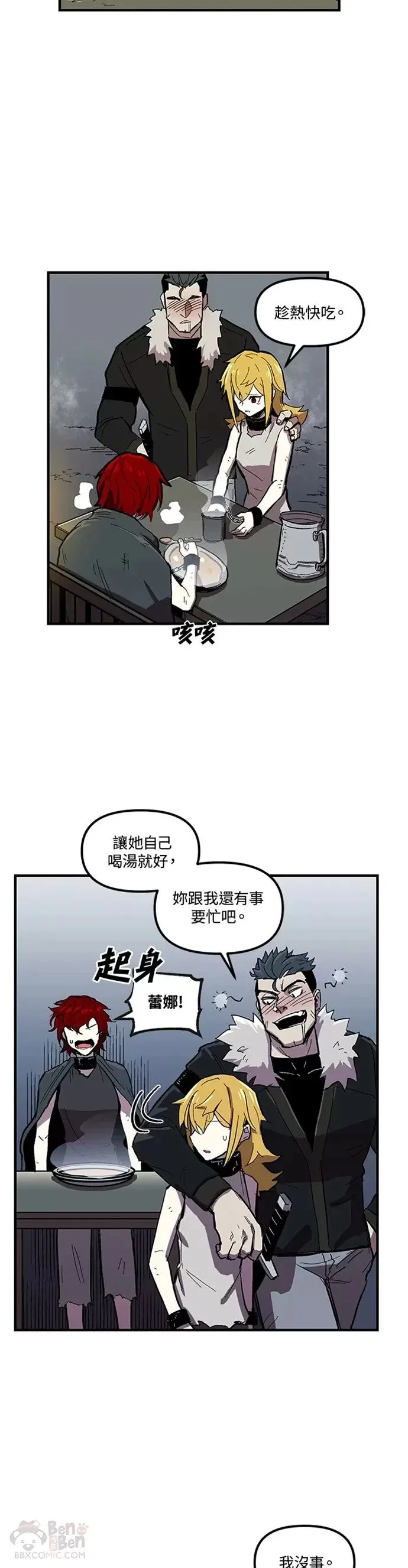 第05话 第18页