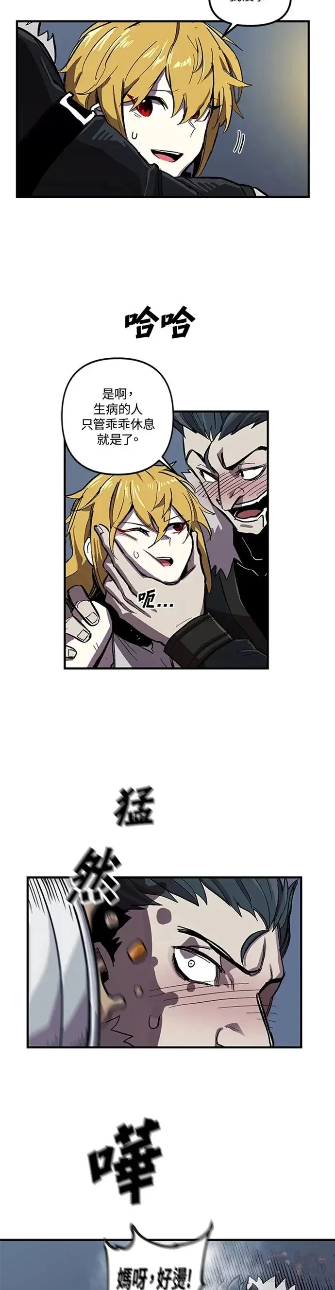 第05话 第19页