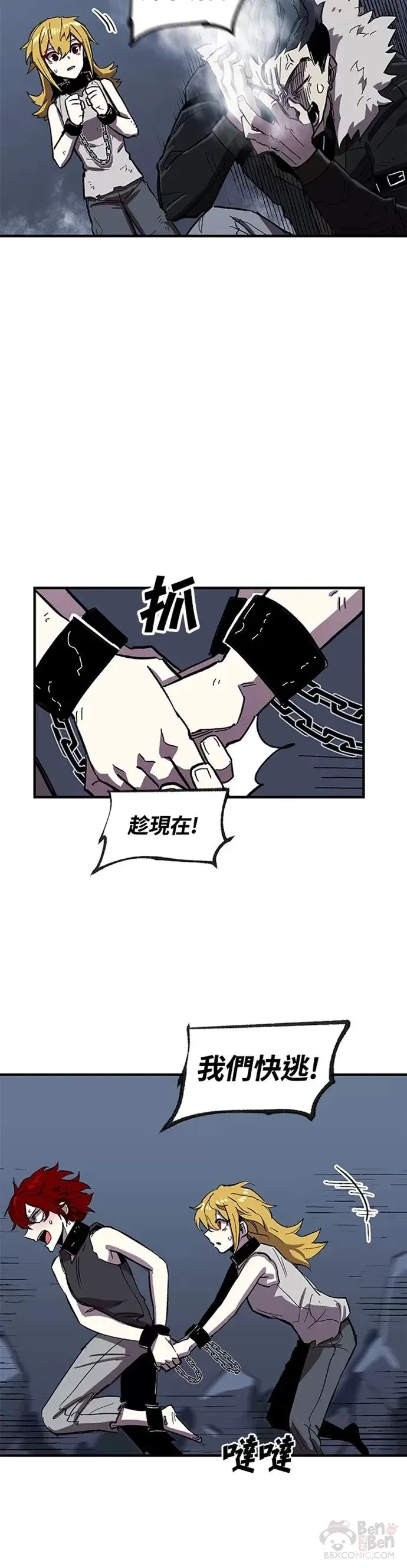 第05话 第20页