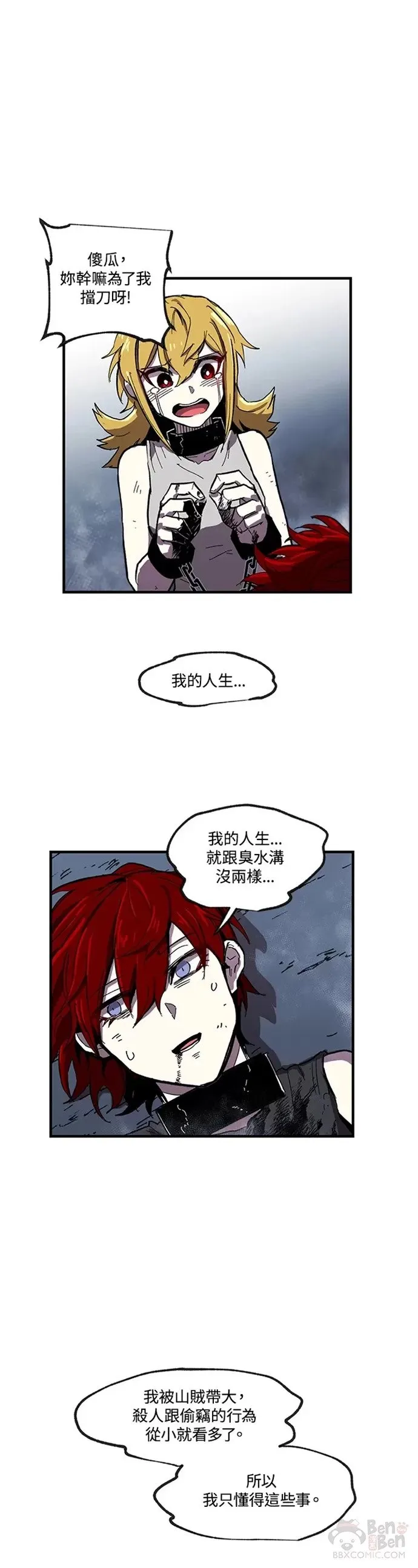 第05话 第24页