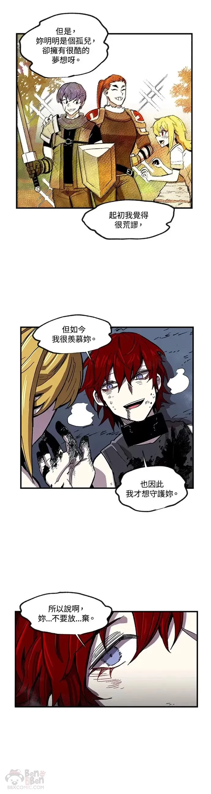 第05话 第25页