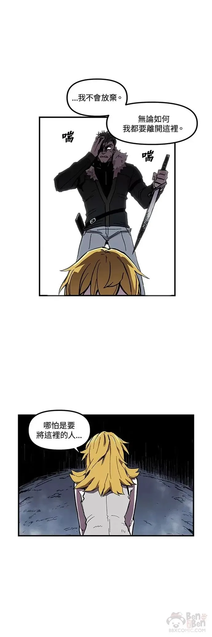 第05话 第26页