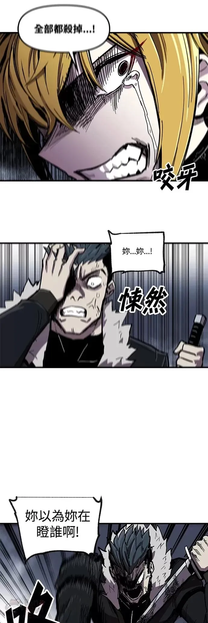 第05话 第27页