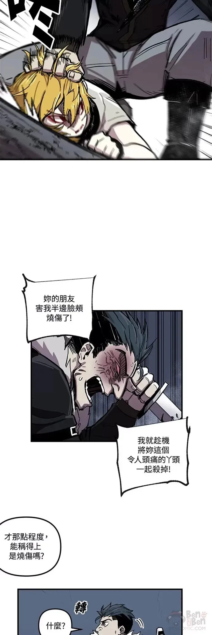 第05话 第28页