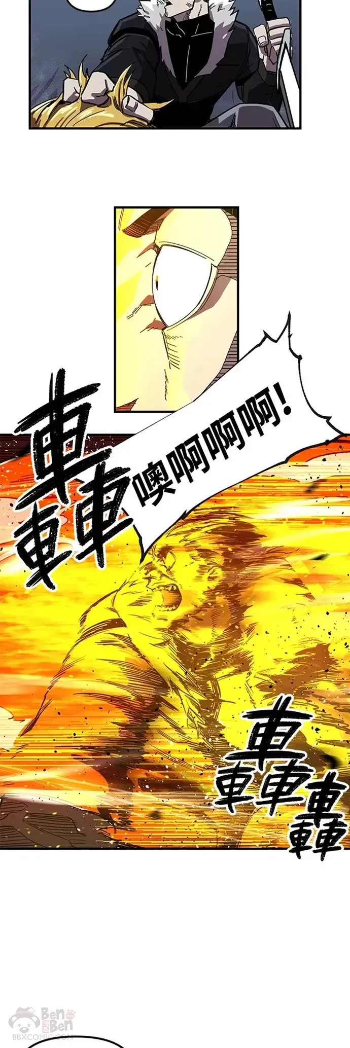 第05话 第29页