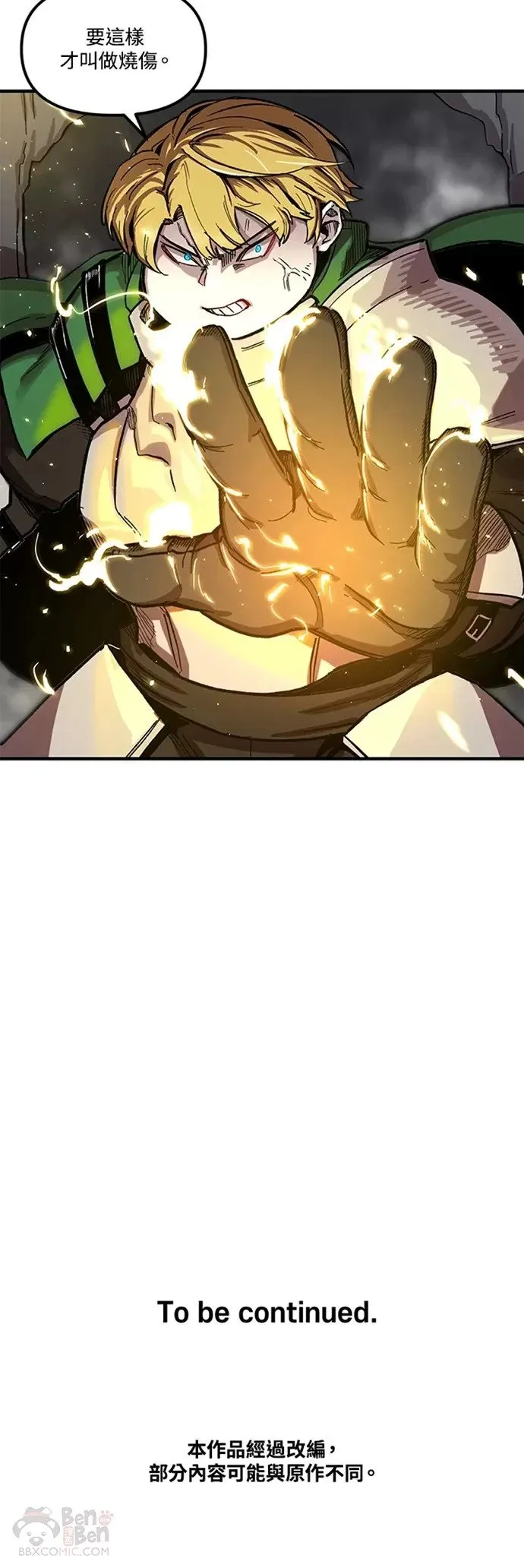 第05话 第30页