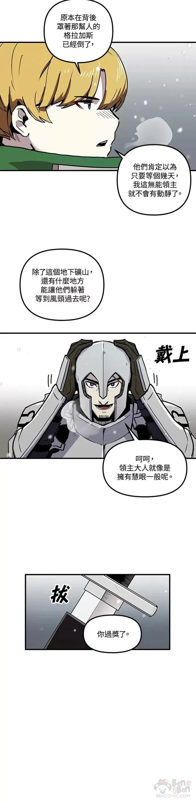 第05话 第32页