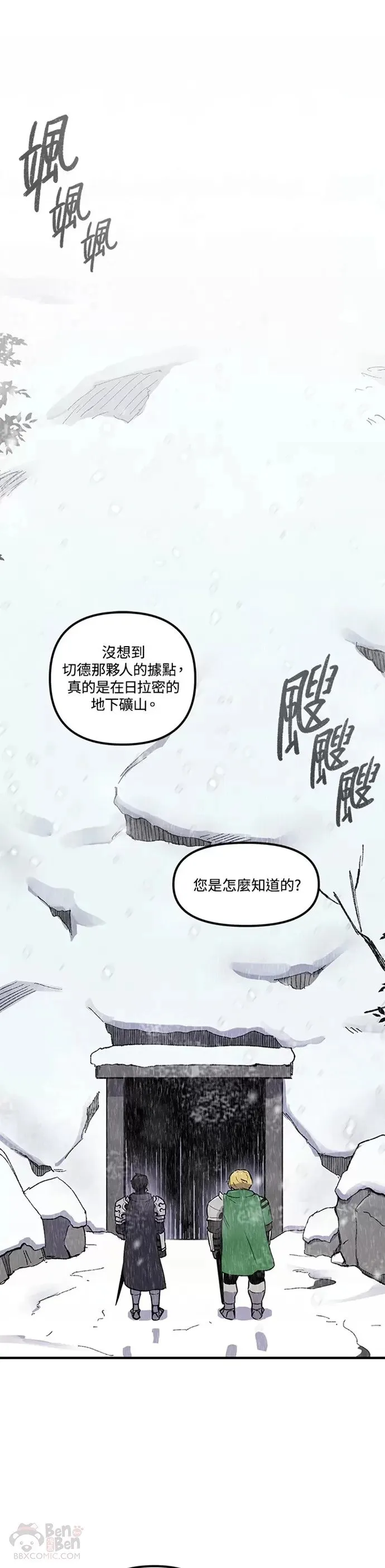 第06话 第1页