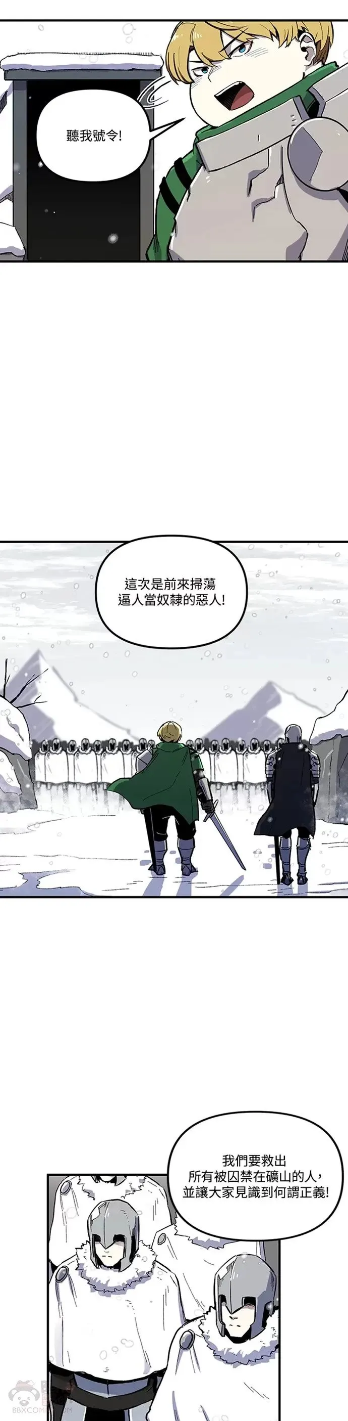 第06话 第3页