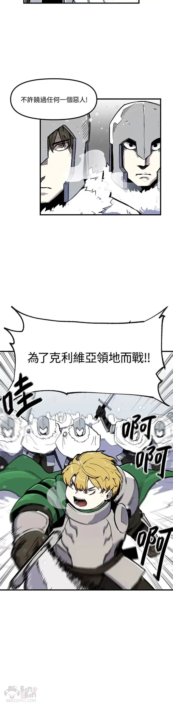 第06话 第4页