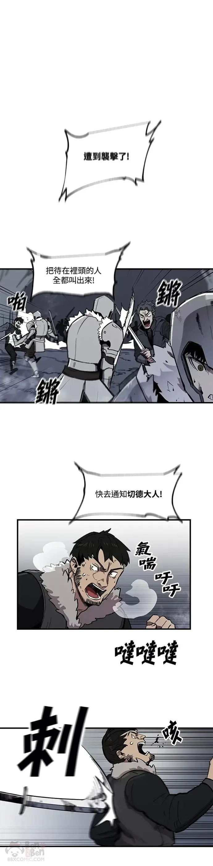 第06话 第5页