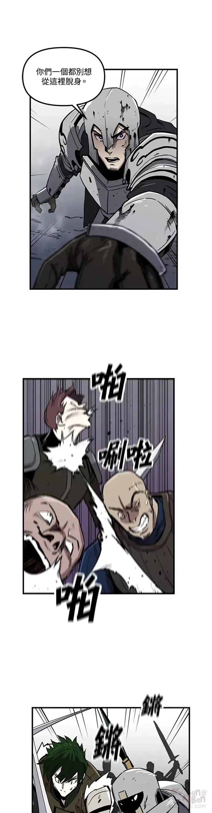 第06话 第6页