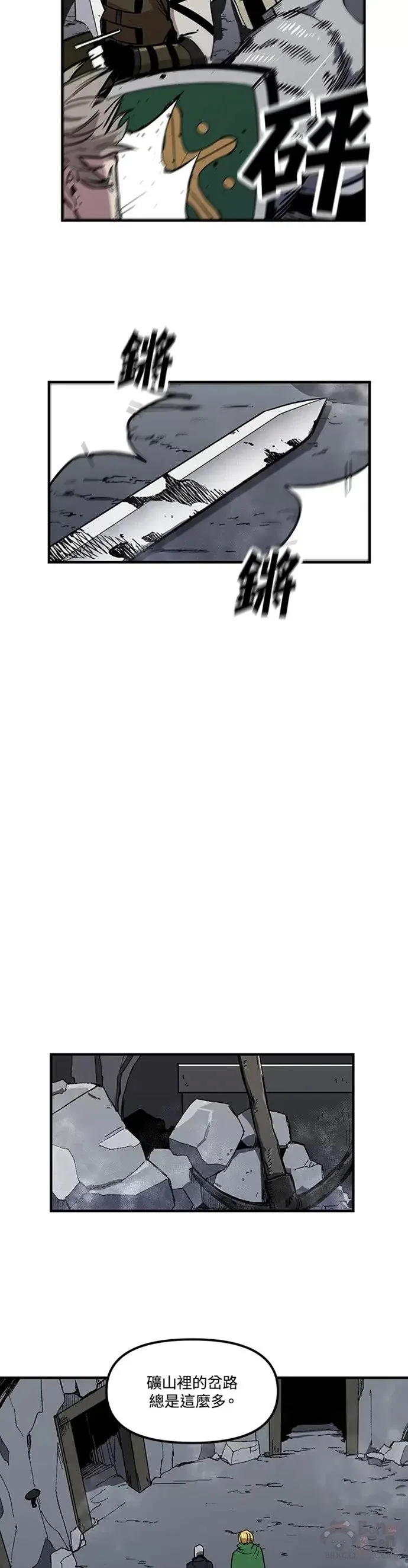 第06话 第7页