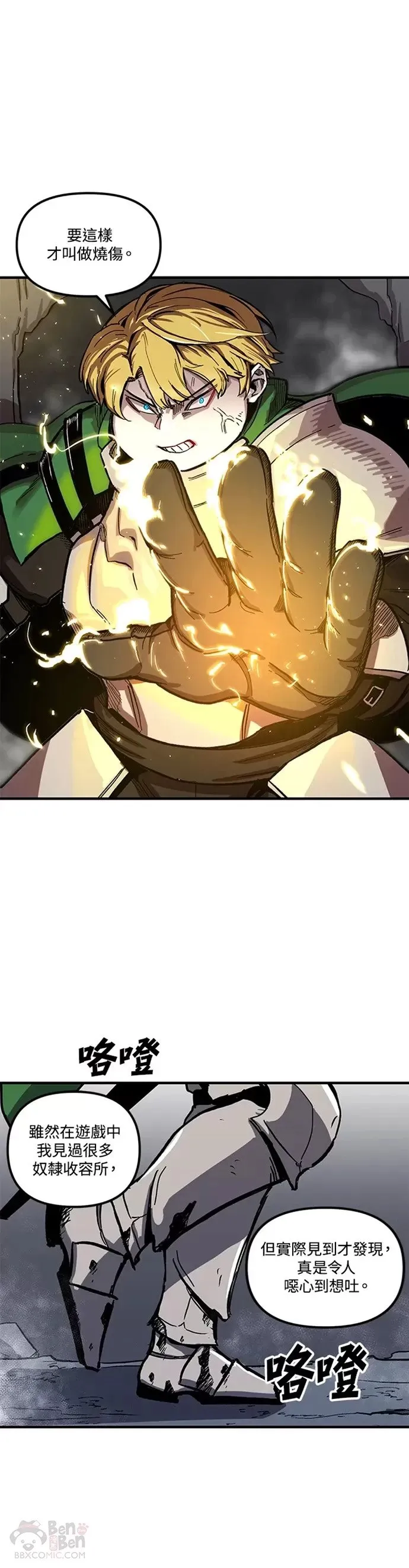 第06话 第10页