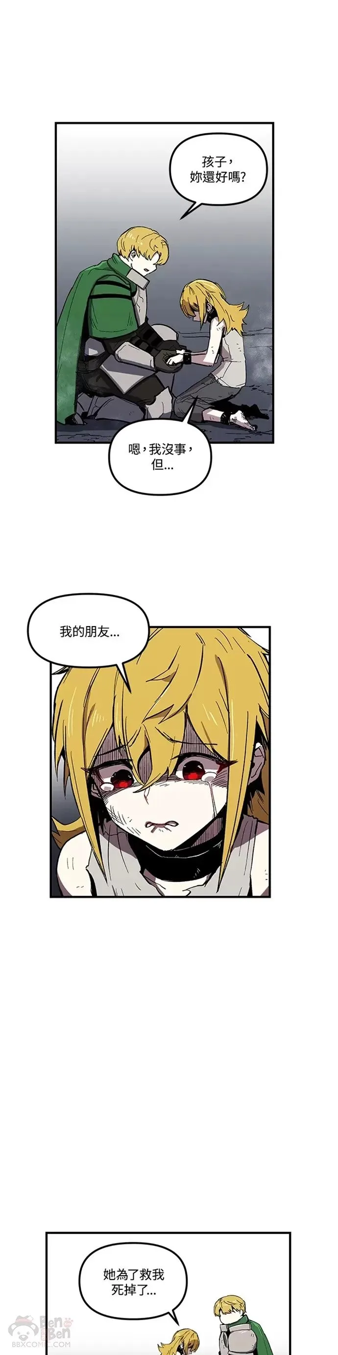 第06话 第11页